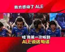 关于Doinb赛事官方发布绝杀新规，阿森纳争议不断！的信息